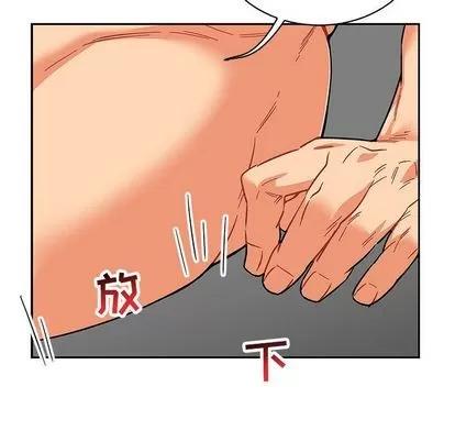 亲爱的你-Liebling！ 亲爱的你-Liebling！ | 第55章 第224页