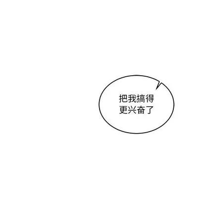 亲爱的你-Liebling！ 亲爱的你-Liebling！ | 第56章 第1页