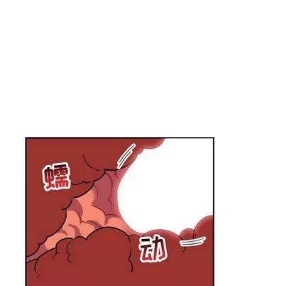 亲爱的你-Liebling！ 亲爱的你-Liebling！ | 第56章 第11页