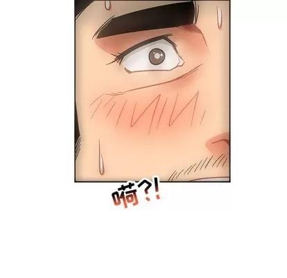 亲爱的你-Liebling！ 亲爱的你-Liebling！ | 第56章 第16页