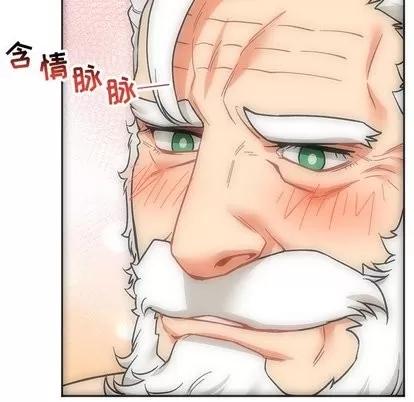 亲爱的你-Liebling！ 亲爱的你-Liebling！ | 第56章 第19页