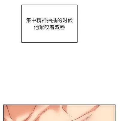 亲爱的你-Liebling！ 亲爱的你-Liebling！ | 第56章 第22页