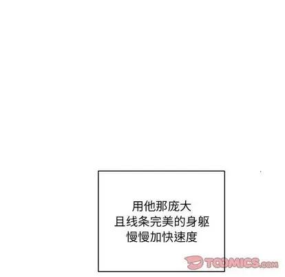 亲爱的你-Liebling！ 亲爱的你-Liebling！ | 第56章 第24页