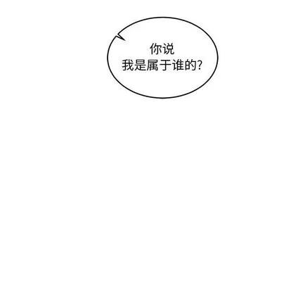 亲爱的你-Liebling！ 亲爱的你-Liebling！ | 第56章 第33页