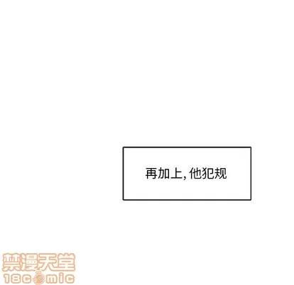 亲爱的你-Liebling！ 亲爱的你-Liebling！ | 第56章 第35页
