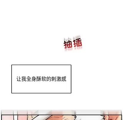 亲爱的你-Liebling！ 亲爱的你-Liebling！ | 第56章 第46页