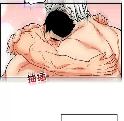 亲爱的你-Liebling！ 亲爱的你-Liebling！ | 第56章 第49页