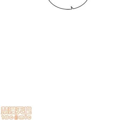 亲爱的你-Liebling！ 亲爱的你-Liebling！ | 第56章 第55页