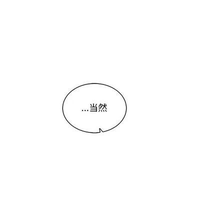 亲爱的你-Liebling！ 亲爱的你-Liebling！ | 第56章 第61页