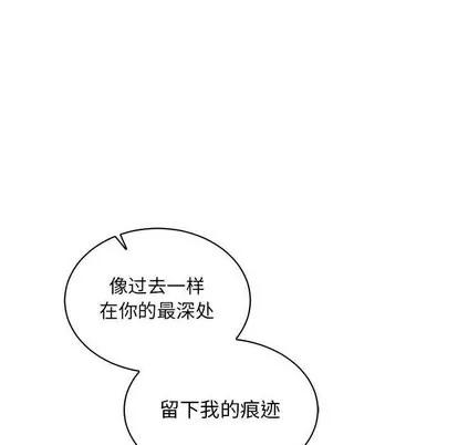 亲爱的你-Liebling！ 亲爱的你-Liebling！ | 第56章 第64页