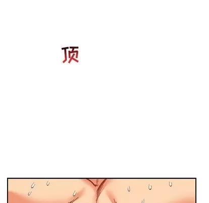 亲爱的你-Liebling！ 亲爱的你-Liebling！ | 第56章 第67页