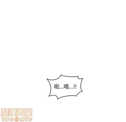 亲爱的你-Liebling！ 亲爱的你-Liebling！ | 第56章 第75页