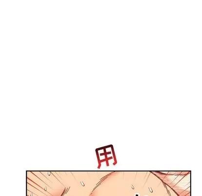 亲爱的你-Liebling！ 亲爱的你-Liebling！ | 第56章 第82页