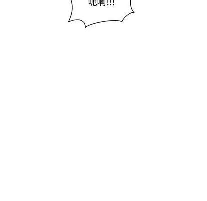 亲爱的你-Liebling！ 亲爱的你-Liebling！ | 第56章 第84页