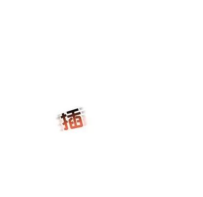 亲爱的你-Liebling！ 亲爱的你-Liebling！ | 第56章 第87页