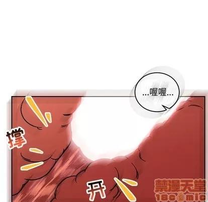 亲爱的你-Liebling！ 亲爱的你-Liebling！ | 第56章 第90页