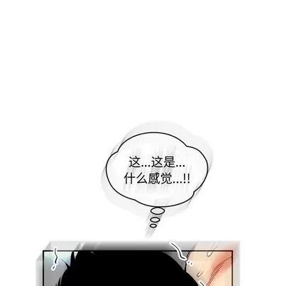 亲爱的你-Liebling！ 亲爱的你-Liebling！ | 第56章 第94页