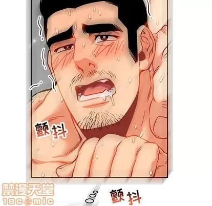 亲爱的你-Liebling！ 亲爱的你-Liebling！ | 第56章 第95页