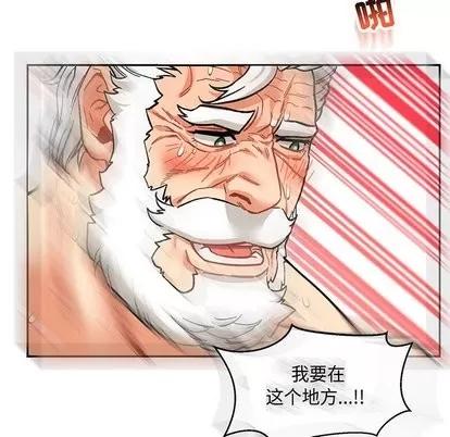 亲爱的你-Liebling！ 亲爱的你-Liebling！ | 第56章 第106页