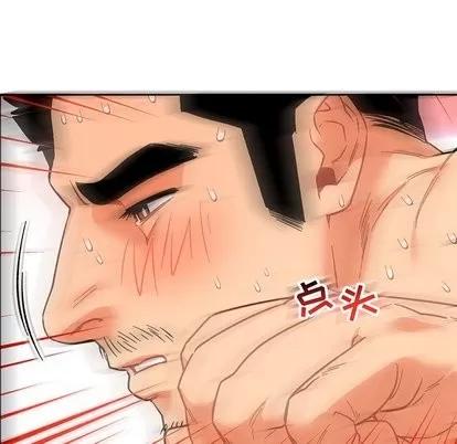 亲爱的你-Liebling！ 亲爱的你-Liebling！ | 第56章 第109页