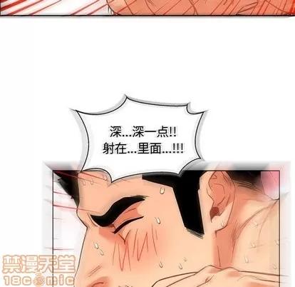 亲爱的你-Liebling！ 亲爱的你-Liebling！ | 第56章 第110页