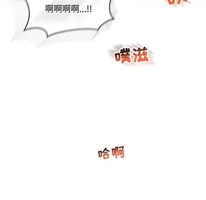 亲爱的你-Liebling！ 亲爱的你-Liebling！ | 第56章 第116页