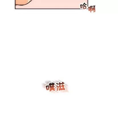 亲爱的你-Liebling！ 亲爱的你-Liebling！ | 第56章 第118页