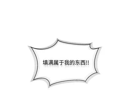 亲爱的你-Liebling！ 亲爱的你-Liebling！ | 第57章 第1页