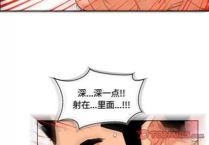 亲爱的你-Liebling！ 亲爱的你-Liebling！ | 第57章 第4页