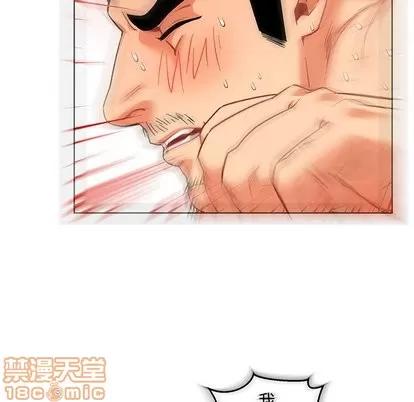 亲爱的你-Liebling！ 亲爱的你-Liebling！ | 第57章 第5页