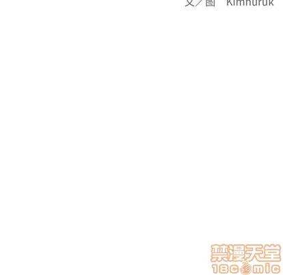 亲爱的你-Liebling！ 亲爱的你-Liebling！ | 第57章 第20页