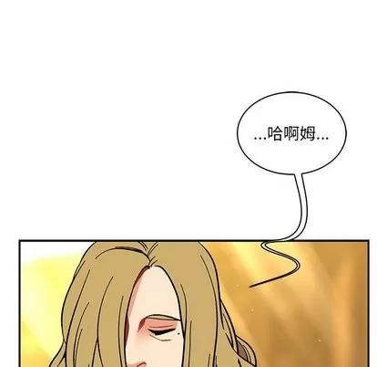 亲爱的你-Liebling！ 亲爱的你-Liebling！ | 第57章 第29页