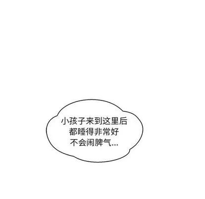 亲爱的你-Liebling！ 亲爱的你-Liebling！ | 第57章 第34页