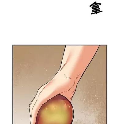 亲爱的你-Liebling！ 亲爱的你-Liebling！ | 第57章 第39页