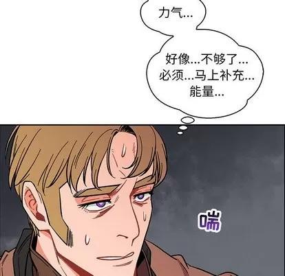 亲爱的你-Liebling！ 亲爱的你-Liebling！ | 第57章 第48页