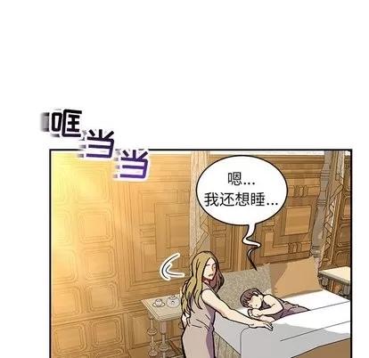 亲爱的你-Liebling！ 亲爱的你-Liebling！ | 第57章 第51页