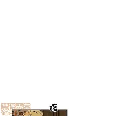 亲爱的你-Liebling！ 亲爱的你-Liebling！ | 第57章 第55页