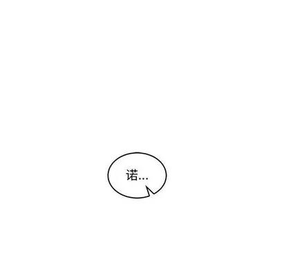 亲爱的你-Liebling！ 亲爱的你-Liebling！ | 第57章 第57页