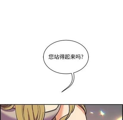 亲爱的你-Liebling！ 亲爱的你-Liebling！ | 第57章 第62页