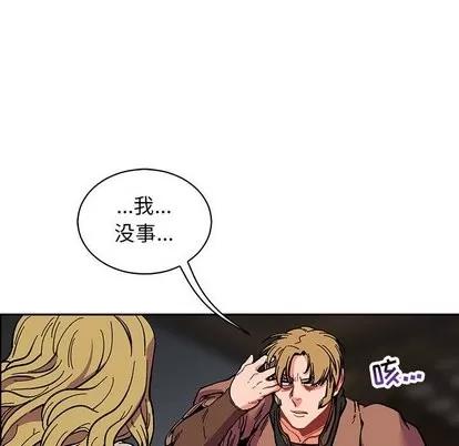 亲爱的你-Liebling！ 亲爱的你-Liebling！ | 第57章 第68页