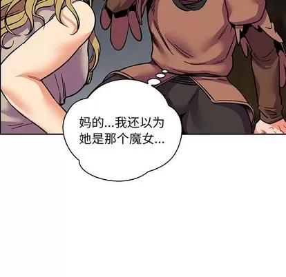 亲爱的你-Liebling！ 亲爱的你-Liebling！ | 第57章 第69页