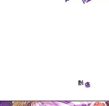 亲爱的你-Liebling！ 亲爱的你-Liebling！ | 第57章 第73页
