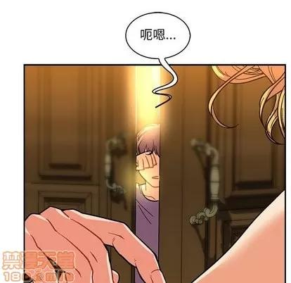 亲爱的你-Liebling！ 亲爱的你-Liebling！ | 第57章 第80页
