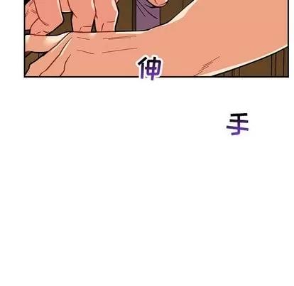亲爱的你-Liebling！ 亲爱的你-Liebling！ | 第57章 第81页