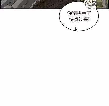 亲爱的你-Liebling！ 亲爱的你-Liebling！ | 第57章 第104页