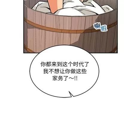 亲爱的你-Liebling！ 亲爱的你-Liebling！ | 第57章 第106页