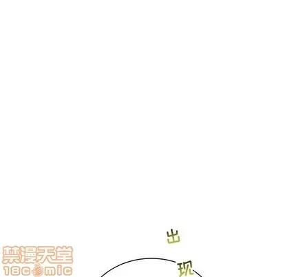 亲爱的你-Liebling！ 亲爱的你-Liebling！ | 第57章 第110页