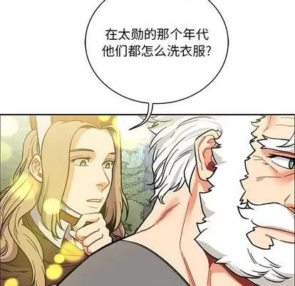 亲爱的你-Liebling！ 亲爱的你-Liebling！ | 第57章 第111页