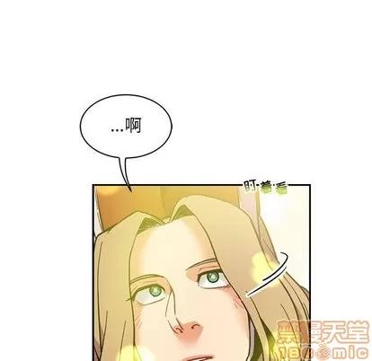 亲爱的你-Liebling！ 亲爱的你-Liebling！ | 第57章 第120页