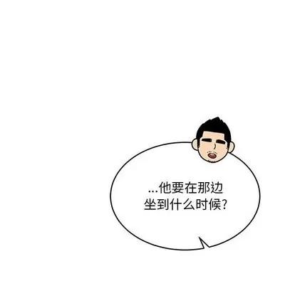 亲爱的你-Liebling！ 亲爱的你-Liebling！ | 第57章 第128页